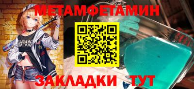 бошки Моздок