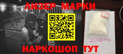 бошки Моздок
