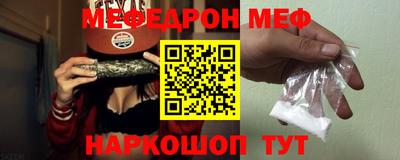 бошки Моздок