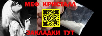 COCAINE Можайск