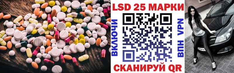 ЛСД экстази кислота  где продают наркотики  blacksprut зеркало  Богданович 