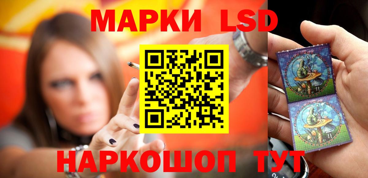 Богданович  LSD-25 экстази кислота  Вход с VPN 