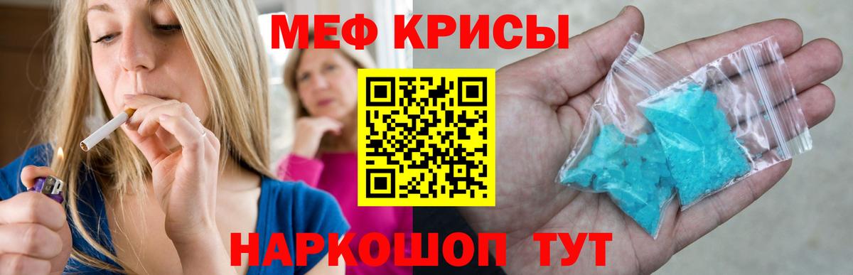 МЕФ мука Богданович
