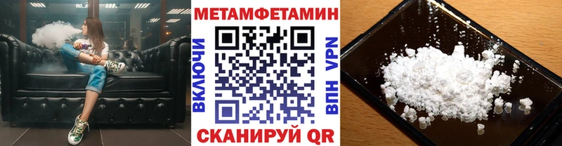 МЕТАМФЕТАМИН винт  Богданович 