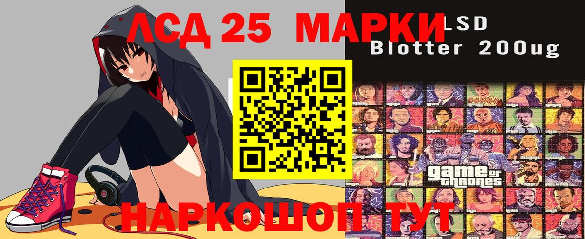 Богданович  Марки NBOMe 1,8мг  Вход с VPN  Марки 25I-NBOMe  Марки NBOMe 1,8мг 