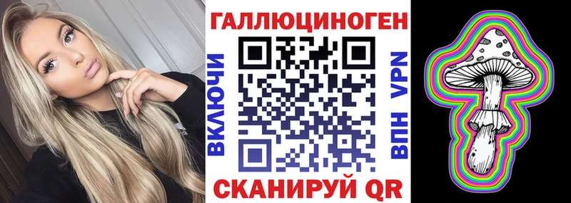 закладки  Богданович  Псилоцибиновые грибы мухоморы 