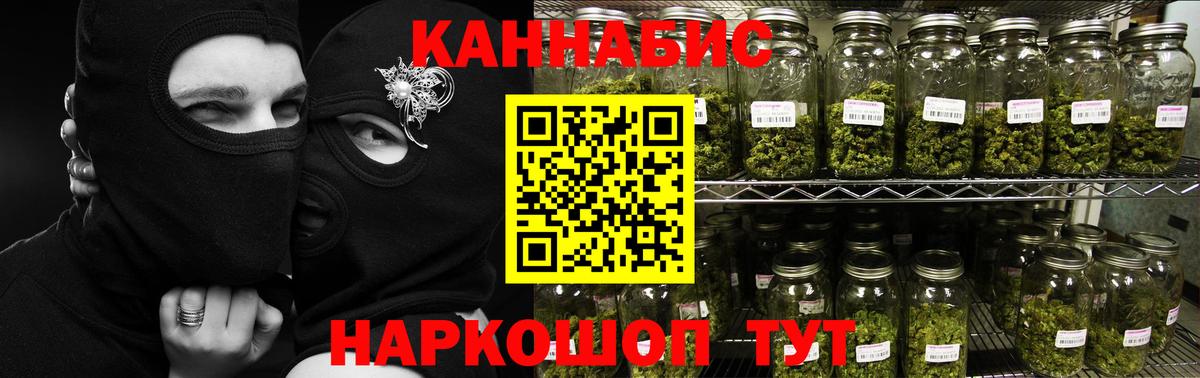 Марихуана White Widow Богданович