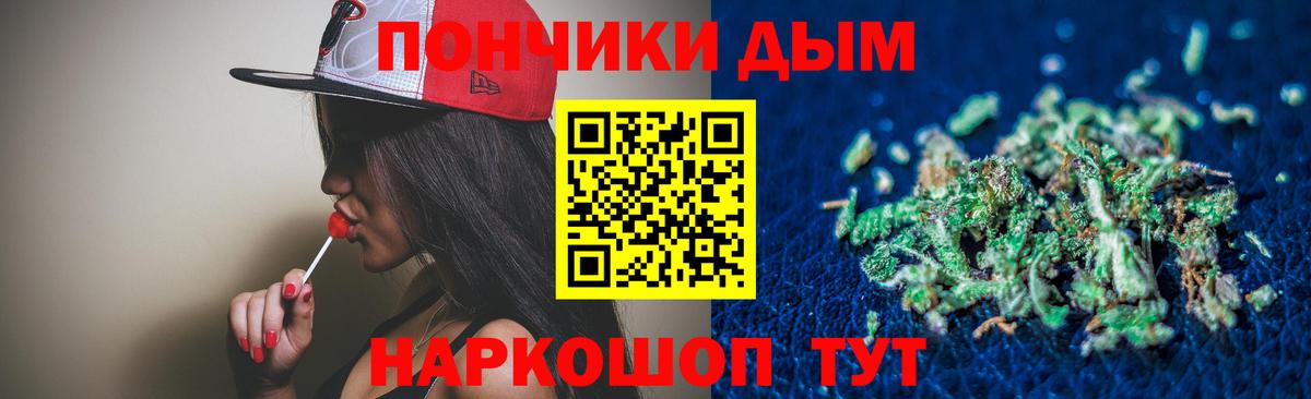 Меф   МАРИХУАНА  Богданович  Вход с VPN  Cocaine 
